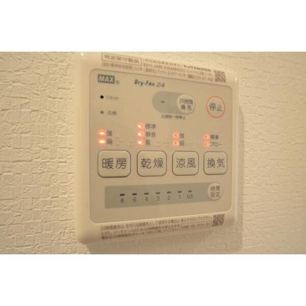 コンフォール常盤台1C号室 部屋その他