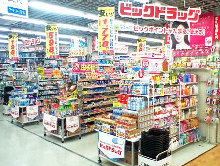 コモドパラッツォグランデ立川903号室 ビックドラッグ立川店