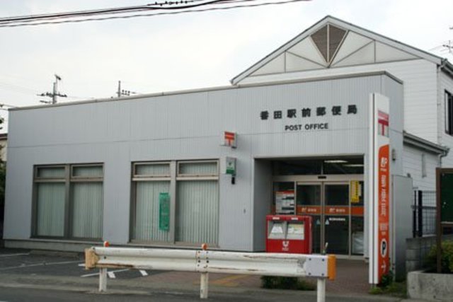 ファミール清水0203号室 【郵便局】番田駅前郵便局まで340ｍ