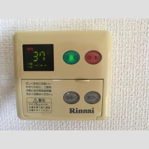 ドリームハイツ　Ⅰ おいだき給湯