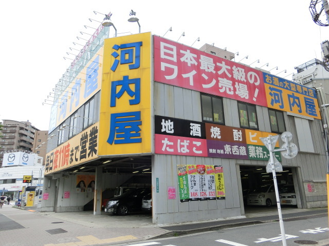 サンイング葛西0201号室 【デパート】業務スーパー河内屋葛西店まで326ｍ