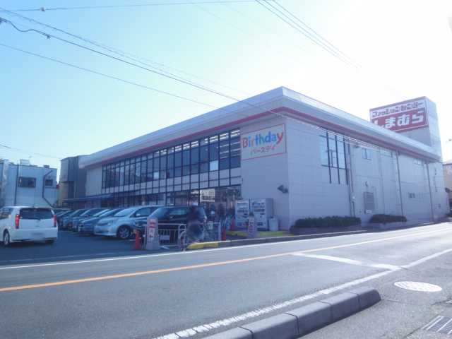 ベル　フェリシア ファッションセンターしまむら伊刈店まで570ｍ