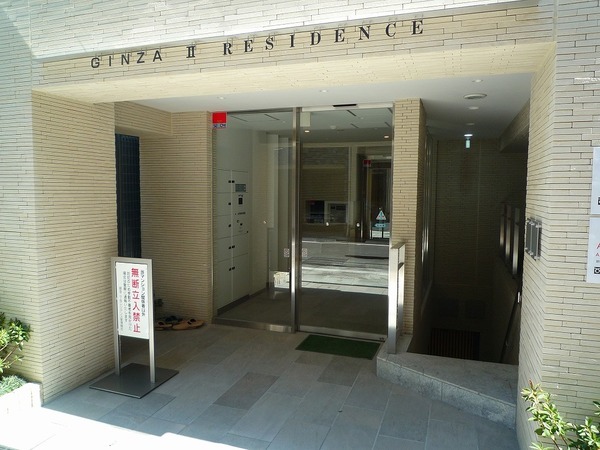 銀座二丁目レジデンス エントランス