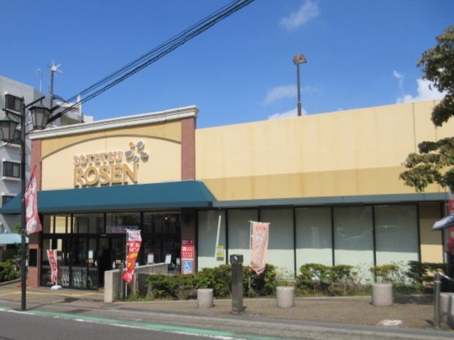 セレーノ希望ヶ丘0103号室 【デパート】そうてつローゼン希望が丘店まで1305ｍ