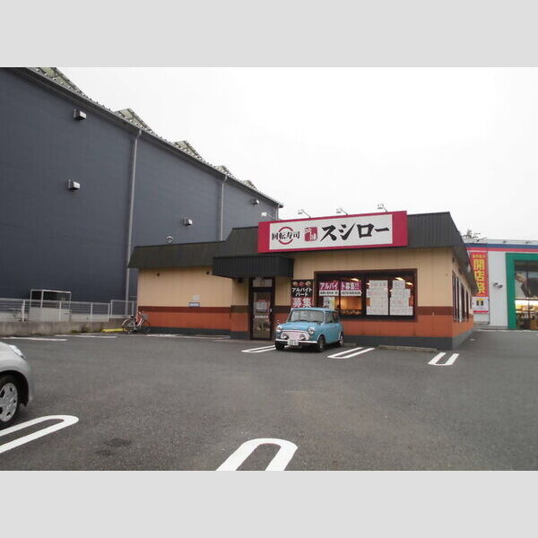 クレール四季彩の丘　六番館 スシロー多摩境店(1167m)