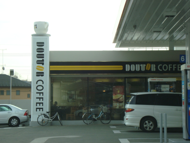 エクセルハイム102号室 ドトールコーヒーまで1,000ｍ