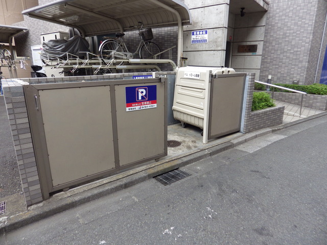 ベルドミール高幡0501号室 ゴミ置き場