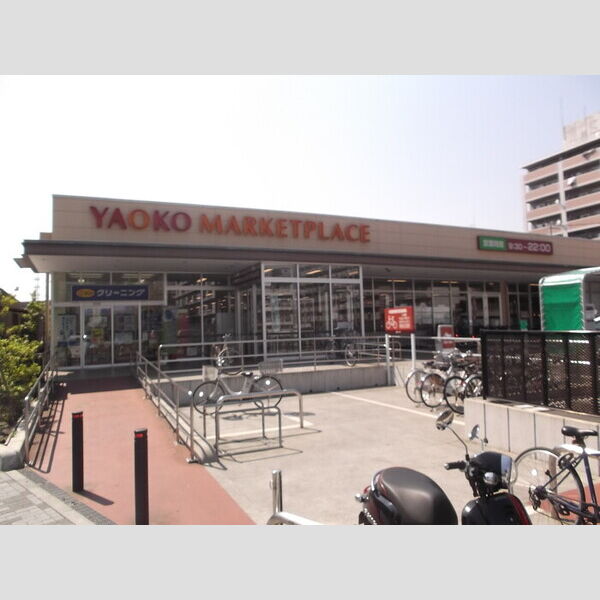 クレール相模原 ヤオコー相模原鹿沼台店