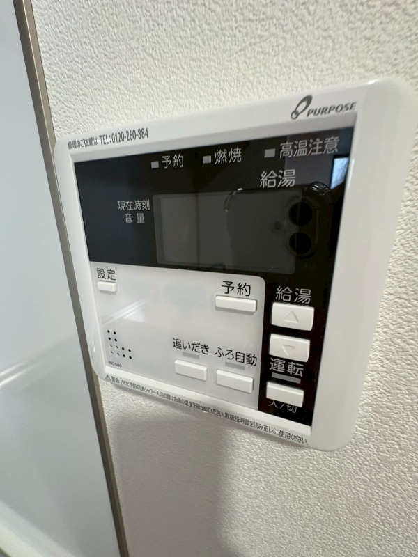 タスキsmart練馬1階 部屋設備