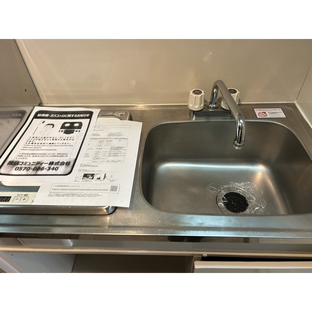 テラス大成103号室 キッチン