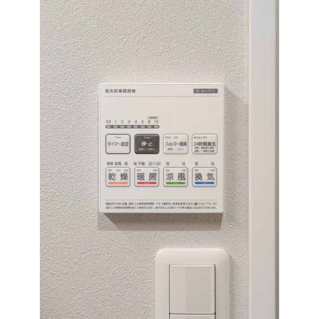 コーポ松本3F号室 部屋その他