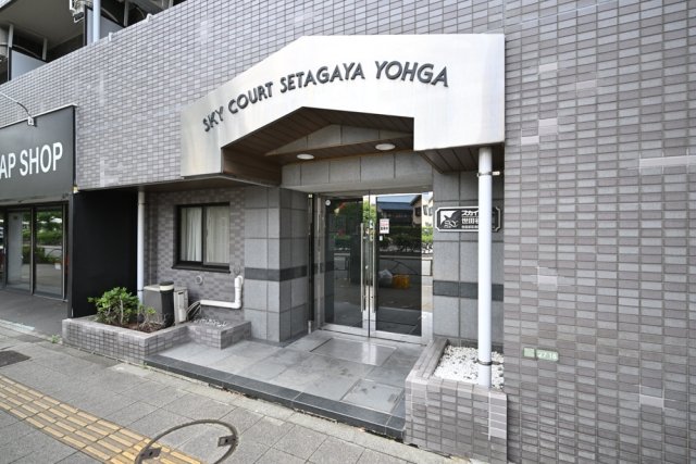 スカイコート世田谷用賀5階 エントランス