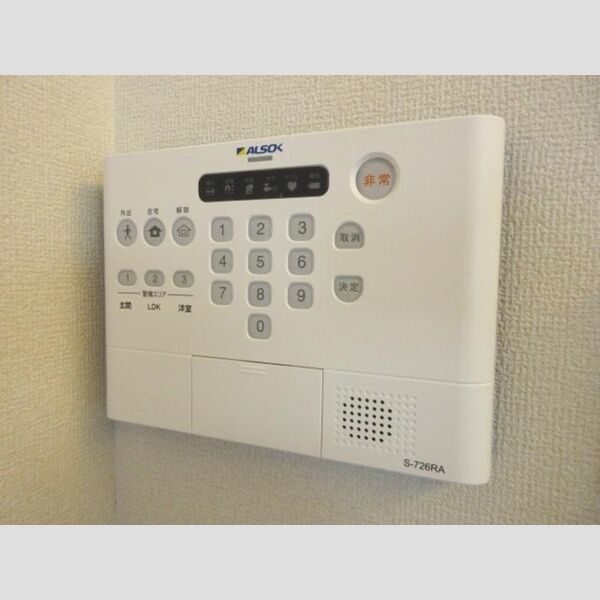 アンジュール高松102号室 ALSOKホームセキュリティー