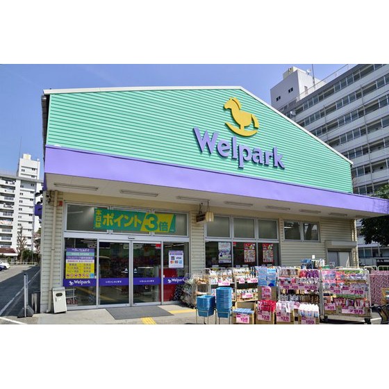 マンション国領 ウェルパーク調布国領