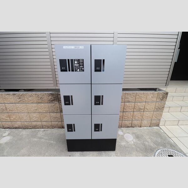 ハイムクライスⅡ 宅配ボックス