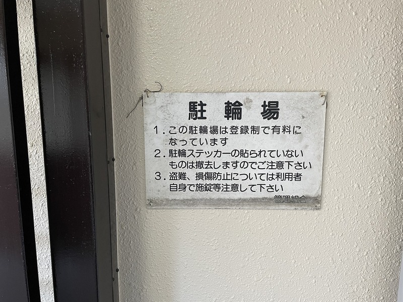 ハイタウン横浜東2階 部屋その他