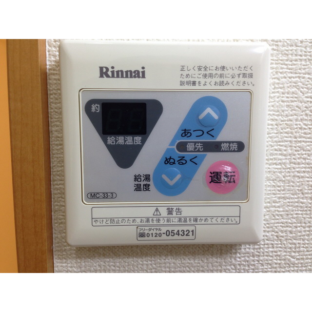 エース池田303号室 部屋その他
