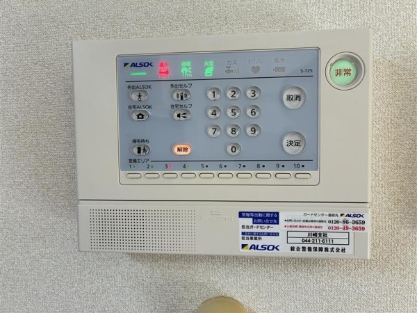 トリアス新百合ヶ丘1階 部屋設備