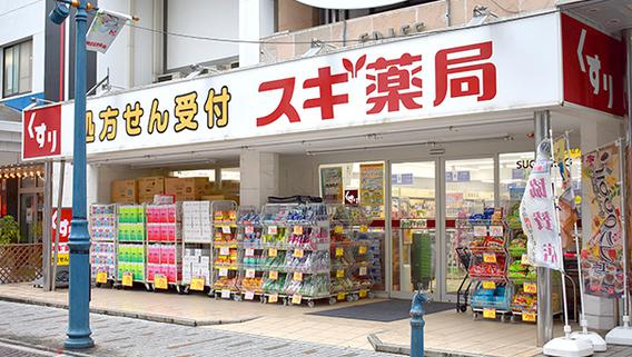 プレステージアCHIGASAKI203号室 【ドラッグストア】スギドラッグ 茅ケ崎新栄町店まで528ｍ