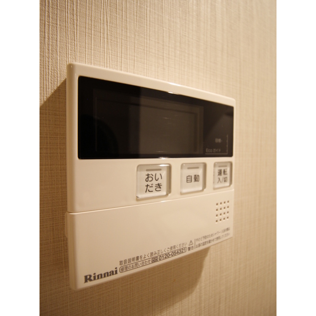 アレッジオＫ1号室 部屋その他