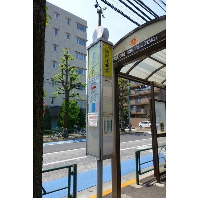清水ハイツ310号室 その他「バス停「池尻住宅前」まで240m」渋谷駅まで快適アクセス