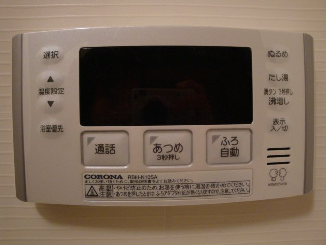 レジデンス小金井205号室 浴室操作パネル