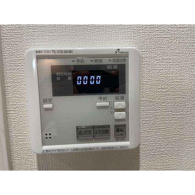 メゾンドジュネス大森台104号室 部屋その他