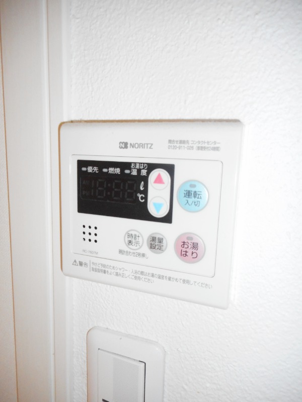 WAKABASO 部屋設備