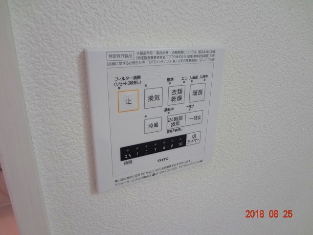 カーサボヌールＢ 部屋設備