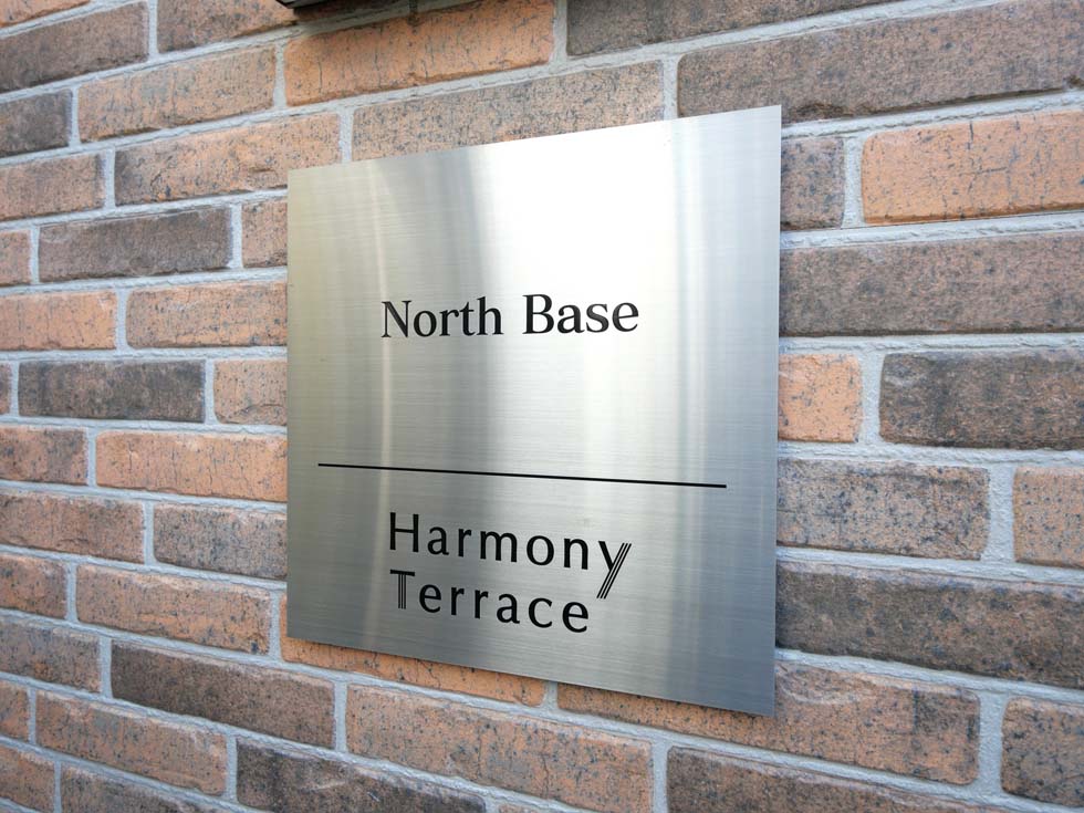 North Base 外観