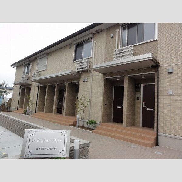 フォーチュンハウスの外観画像