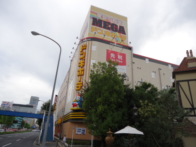 菊名ノースハイツ 【ディスカウントショップ】MEGAドン・キホーテ新横浜店まで938ｍ