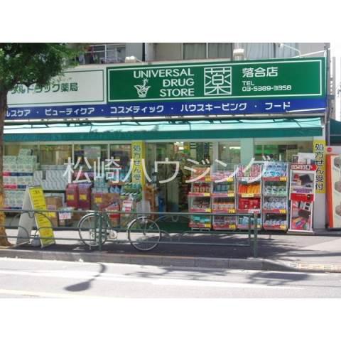 コーポモトハシ ユニバーサルドラッグ落合店