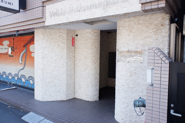 ベルデ中目黒0501号室 エントランス