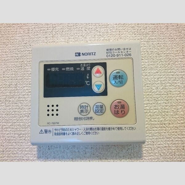 アピエ　壱番館/弐番館壱番館102号室 給湯リモコン