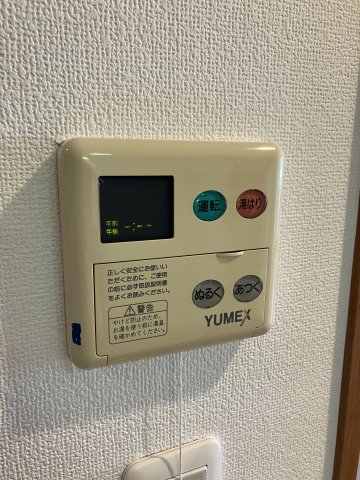 フェルテ髙波601号室 部屋その他