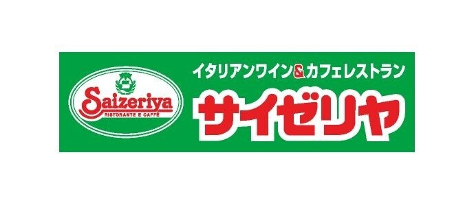 コーポラスカイトB2階 サイゼリヤ四葉店