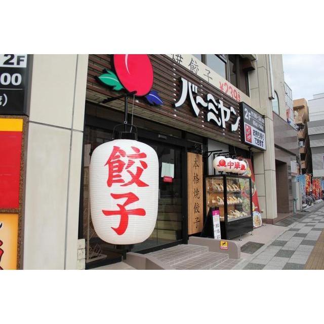 エクセル行徳 周辺