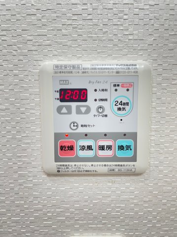 グラントゥルース巣鴨 部屋設備