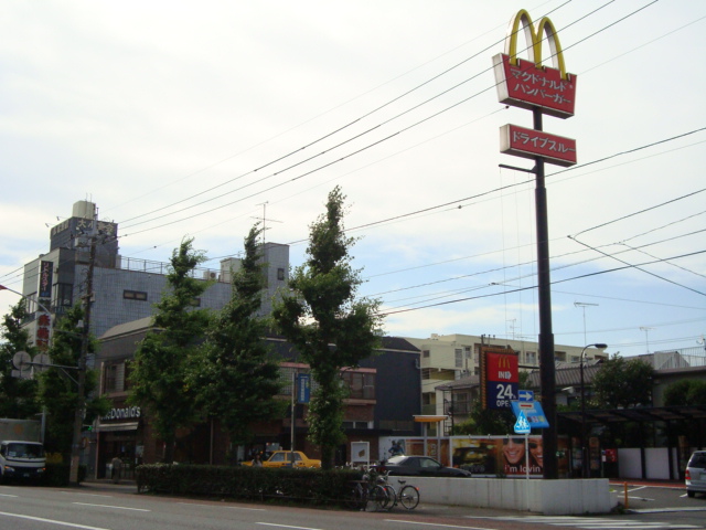 アルトハイム　大師 マクドナルド川崎富士見通り店まで1,067ｍ