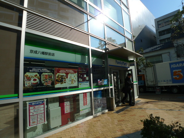 ＳＡＬＡ八幡0202号室 ファミリーマート京成八幡駅前店