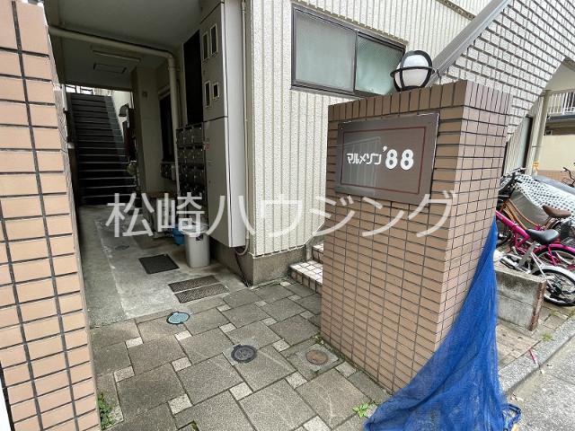 マルメゾン’８８3階 エントランス