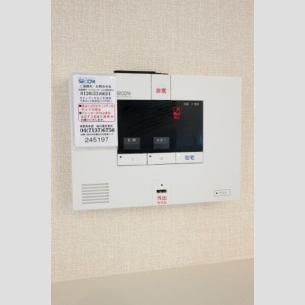 polaris SECOM　ホームセキュリティ