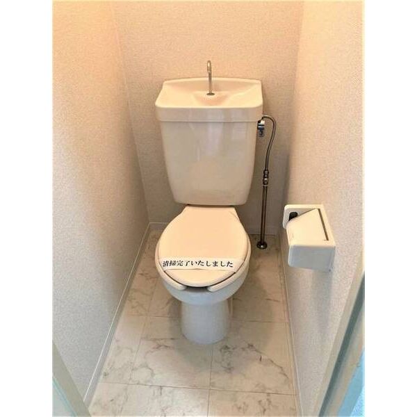 キュービック湘南　壱番館0302号室 トイレ