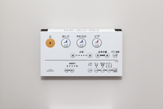 西大宮テラス トイレ