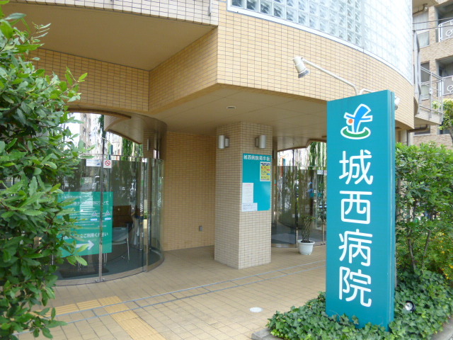 コマンスマン荻窪0202号室 【総合病院】社団法人衛生文化協会城西病院まで861ｍ