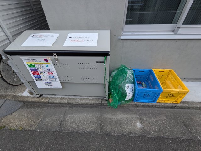 ルーデンス北千住0401号室 その他共有部分