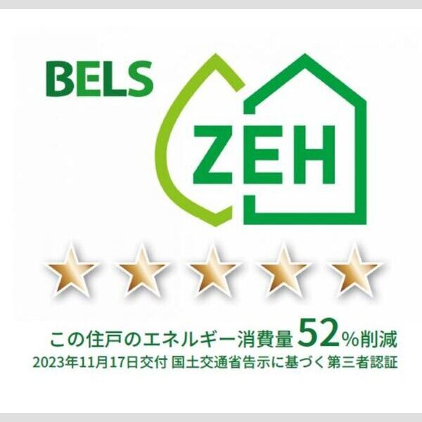 アメニティ 本千葉305号室 BELSマーク　住戸