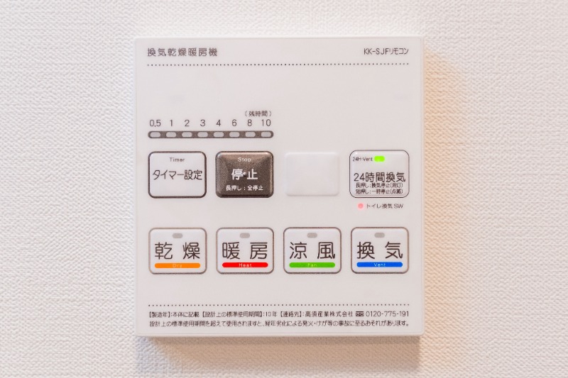 Gemini志村三丁目1階 部屋設備
