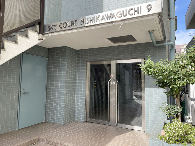 スカイコート西川口第9 エントランス